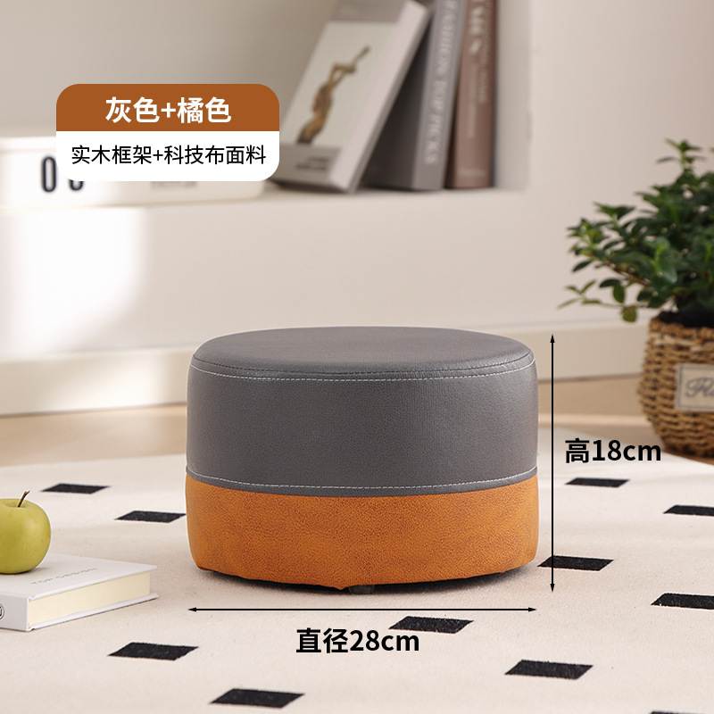 小凳子家用矮凳小板凳换鞋凳皮凳客厅小坐墩软凳沙发茶几圆凳简约|undefined