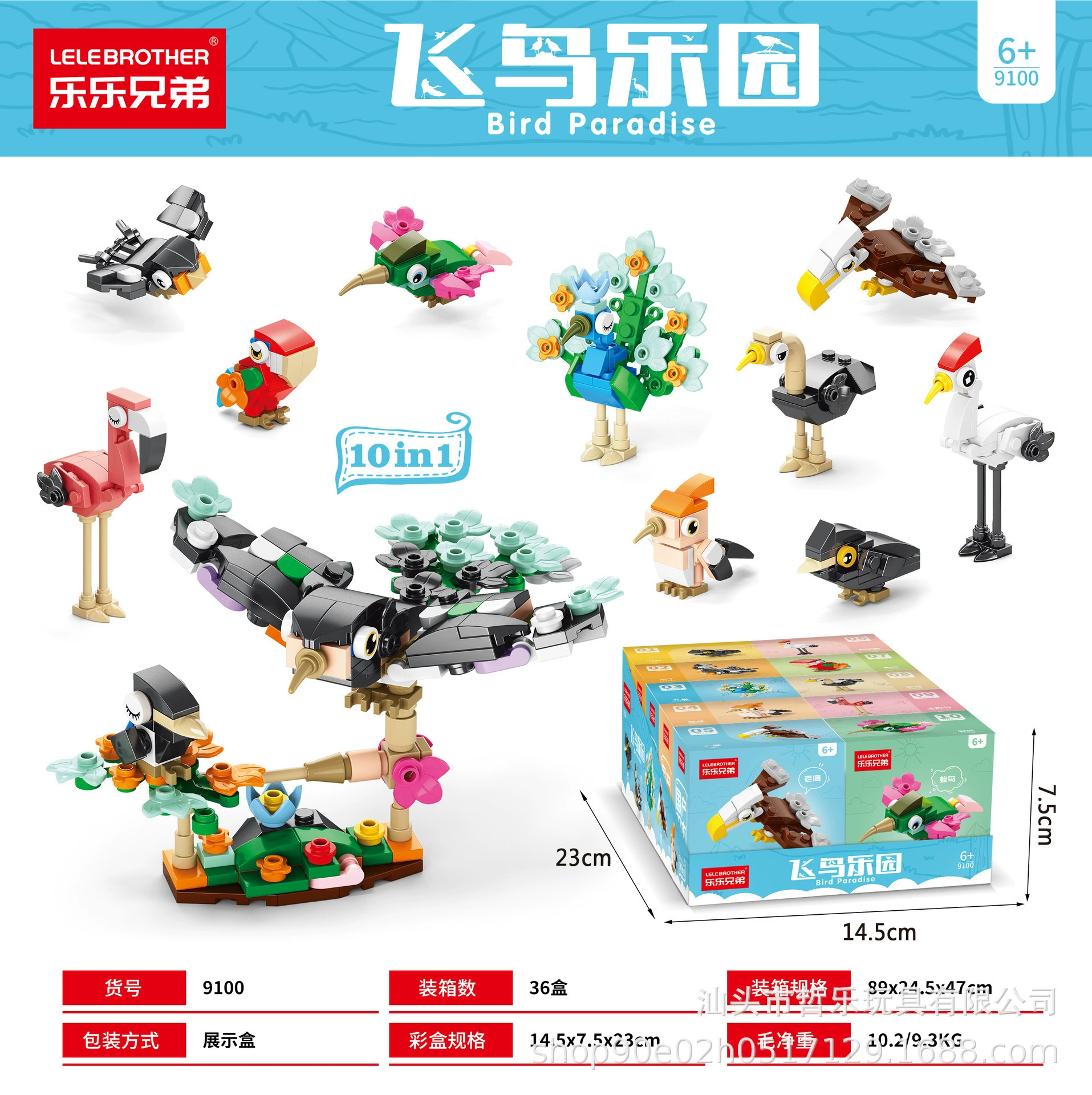Конструкторская модель автомобиля Lego для малышей, маленькие блоки, подарок на день рождения от Shunlekang