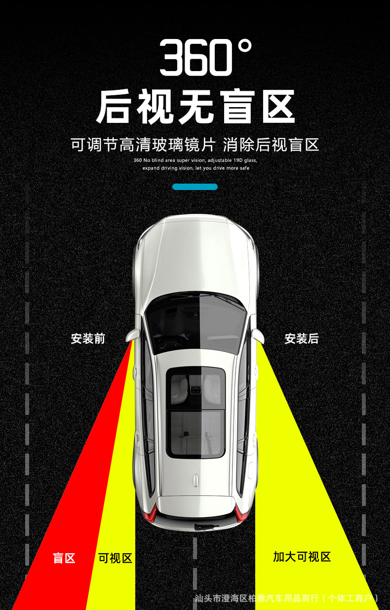 Cross-border car front and rear blind spot mirror, 360-degree reversing wide-angle auxiliary rearview mirror, reflective blind spot small round mirror
