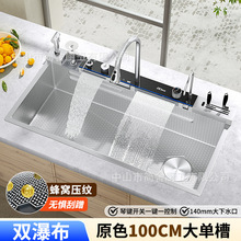 跨境鲸鱼飞雨瀑布水槽S304不锈钢手工大单槽家用厨房台上下洗菜盆