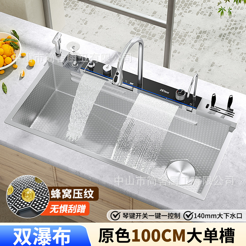 跨境鲸鱼飞雨瀑布水槽S304不锈钢手工大单槽家用厨房台上下洗菜盆