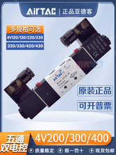 ���¿�늴��y4V220-08/320-10�p늿ؚ�ӓQ���y230C/330C/430E-15