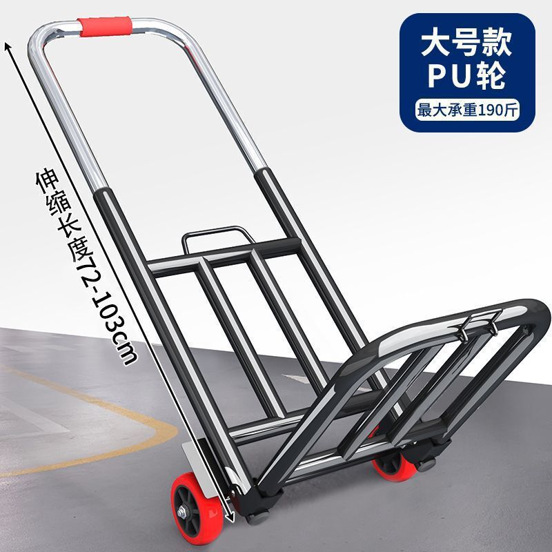 购物拖车家用手拉车便携搬运折叠拉杆车拉货小行李手推车买菜防水|undefined