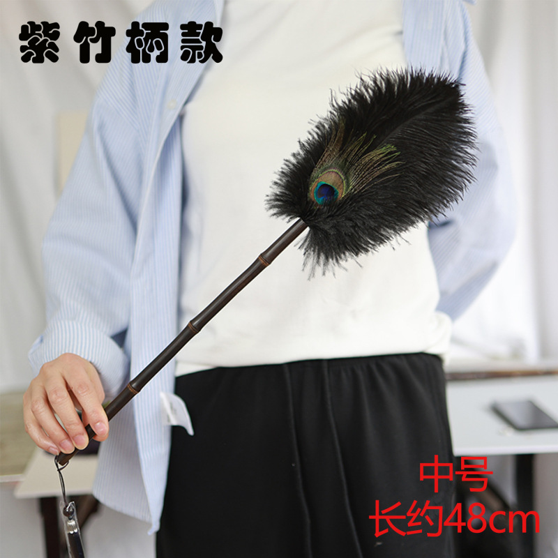 现货紫竹木柄鸵鸟孔雀羽毛掸子清洁神器高档家居多规格除尘扫灰掸|undefined