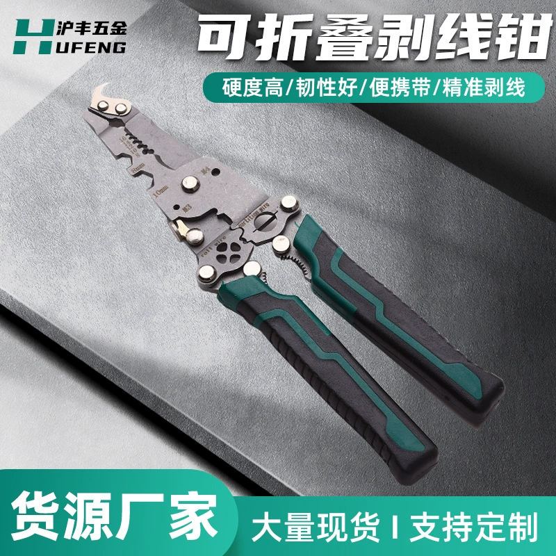 Популярный набор инструментов для электрика Temu: складные клещи для зачистки проводов + обжимные клещи + набор инструментов для электрика. Поддерживает трансграничный дропшиппинг и маркировку.