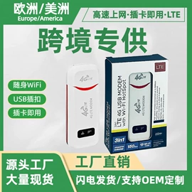 智能网络设备;路由器;智能路由器