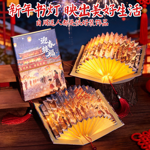 ���﹝�����x�ۯB���Ε����ֹ�diy��������LED�l��Сҹ����̨��