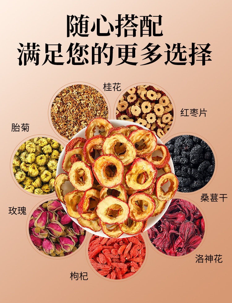 Premium Dried Hawthorn Slices Shan Zha 山楂 with Rose Bud Tea Blend 150g No Sugar No Additives specifications