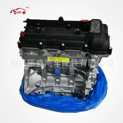 Kia auto parts, Engine assembly