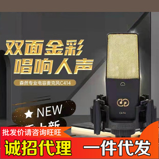 ɭȻC414�¿�ԒͲ��Ĥ��������L��������ֱ������������O��