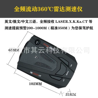 English Russian – 其yun2 Other Automotive Safety Supplies