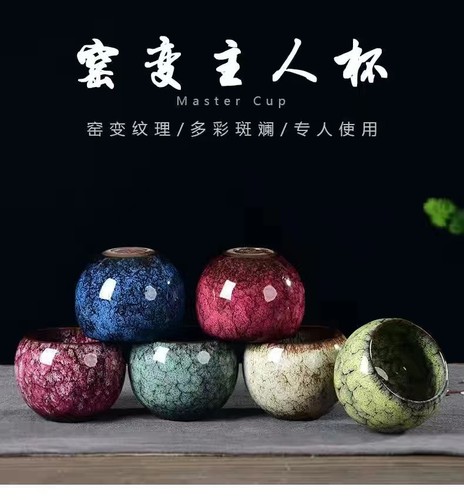 Yao Bian Long Egg Dragon Shaped Unstable Cup Anti-Scald Ceramic Cup Jian Zhan Hand Warmer Cup Yao Bian Large Capacity Master Cup Tea Cup