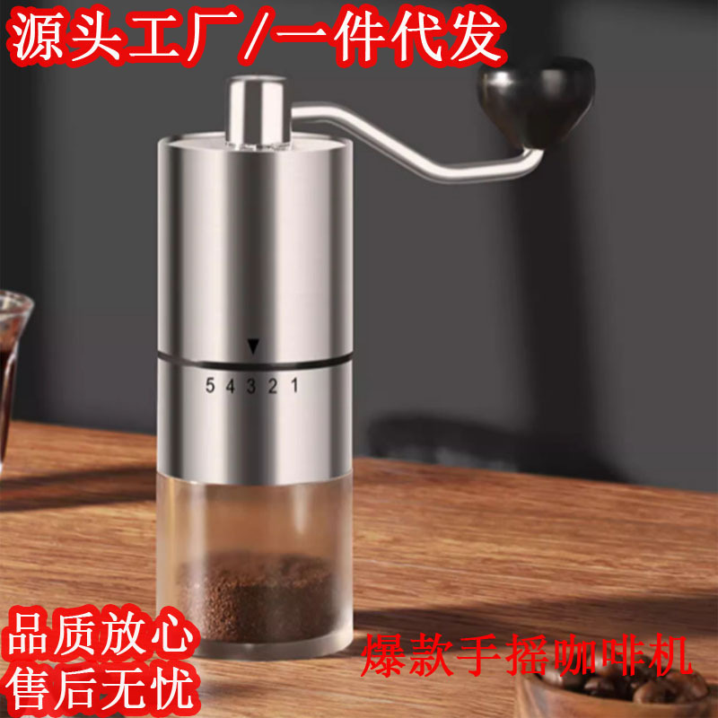Cross-border Explosions External Adjusting Bean Grinder Coffee Bean Grinder Hand Bean Grinder Portable Bean Grinder Coffee suit Cross-border Explosions External Adjusting Bean Grinder Coffee Bean Grinder Hand Bean Grinder Portable Bean Grinder Coffee suit