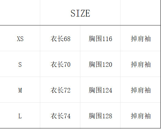 6个款毛衣尺码