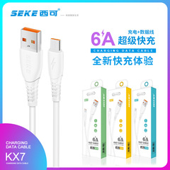 西可kx7はiphone12充電線安卓type-c携帯電話の超急速充電6aケーブルを適用できる