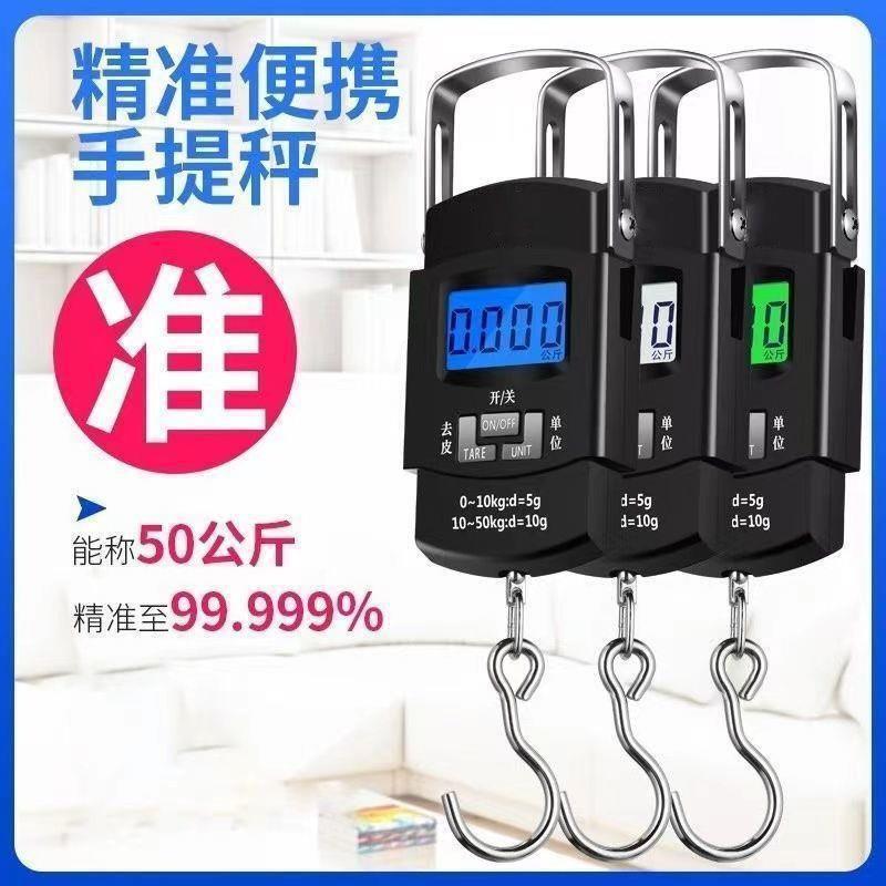ポータブルスケール、ハンド電子スケール、小型スケール、高精度、食料品の買い物、50個の荷物スケール、ミニポータブルキログラム|undefined