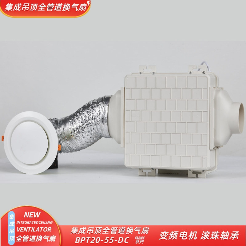 管道式换气扇厨房集成吊顶排风扇卫生间厕所石膏吊顶排气扇现货