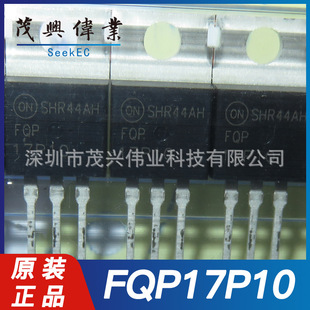 FQP17P10 FQP17P10 TO220 transistor MOSFET tube P channel 100V 16.5A original genuine goods