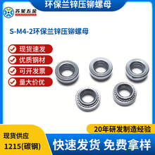 �F؛M4���T��ĸS-M2.5M3M4M5M6M8��{���\�C���k�𱡰剺�T��ĸ