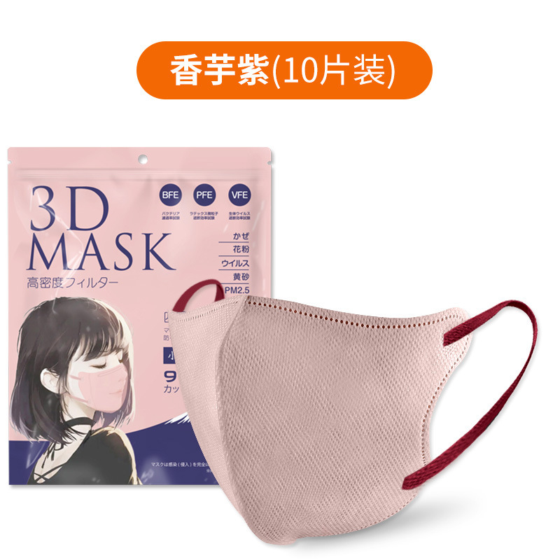 日本製使い捨て3D立体型保護マスク 小顔効果 通気性 防汚 日本風マスク 女性向け 高颜值 卸売|undefined