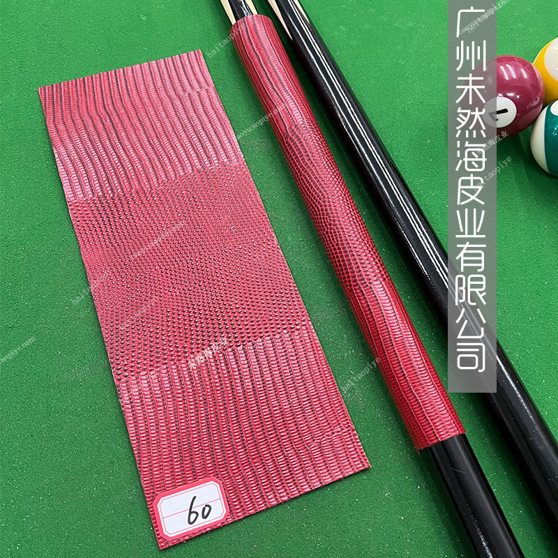 DIYビリヤードグリップ皮牛革トップ層高級真皮滑り止め吸汗|undefined