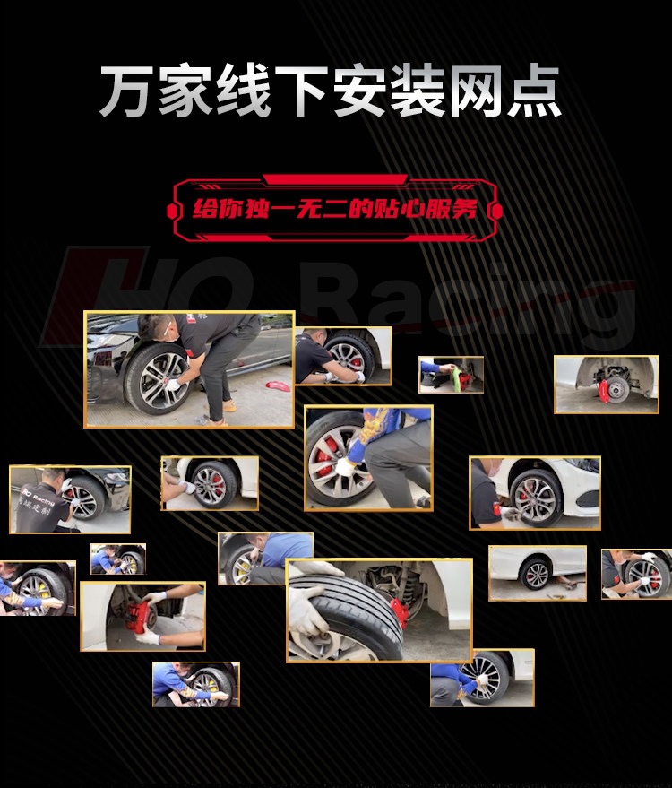 Suitable for HQ RACING car brake caliper covers, wheel hub modification, exterior aluminum alloy set, abalone spray