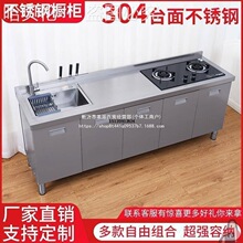 ̨��N������ˮ��һ�w����̨304������̨���P䓙���ˮ�ۼ��ò���