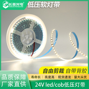 24V�͉�led�􎧟����X��20�ןo������ɫܛ���l���ι�Դ�o������