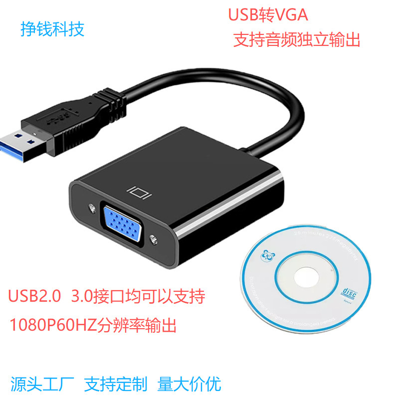 USB to Vga, USB to Hdmi, USB to Hdtv+Vga, Vga to Hdtv+Vga