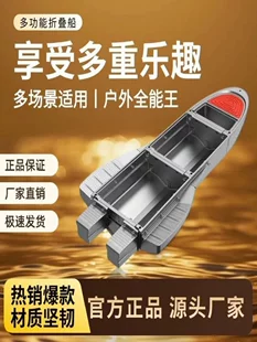Складная лодка из PE утолщённая для рыбалки