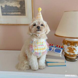 Cute Birthday Party Dog ​​Bib Hat Small Dog Cat Saliva Scarf Neck Scarf Dog