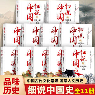 �ٷ����漚�f�Ї�ʷȫ11���Ї�ͨʷ�vʷ����С�W���n����x����