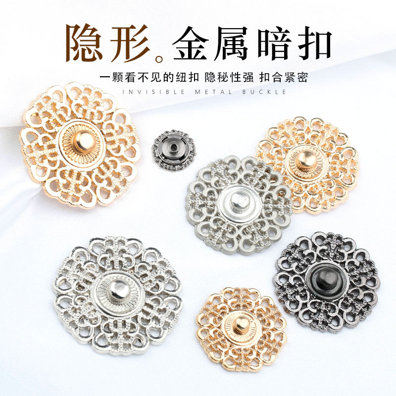 厂家货源精美金属按扣 隐形大衣子母扣衣服纽扣 毛衣扣子金色暗扣