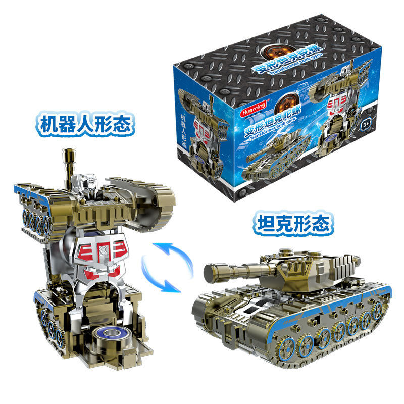 おもちゃの機械のジャイロはアイデアの甲の戦車の益智の指先が変形して回転して神器の子供の鉄の甲を発散します。|undefined