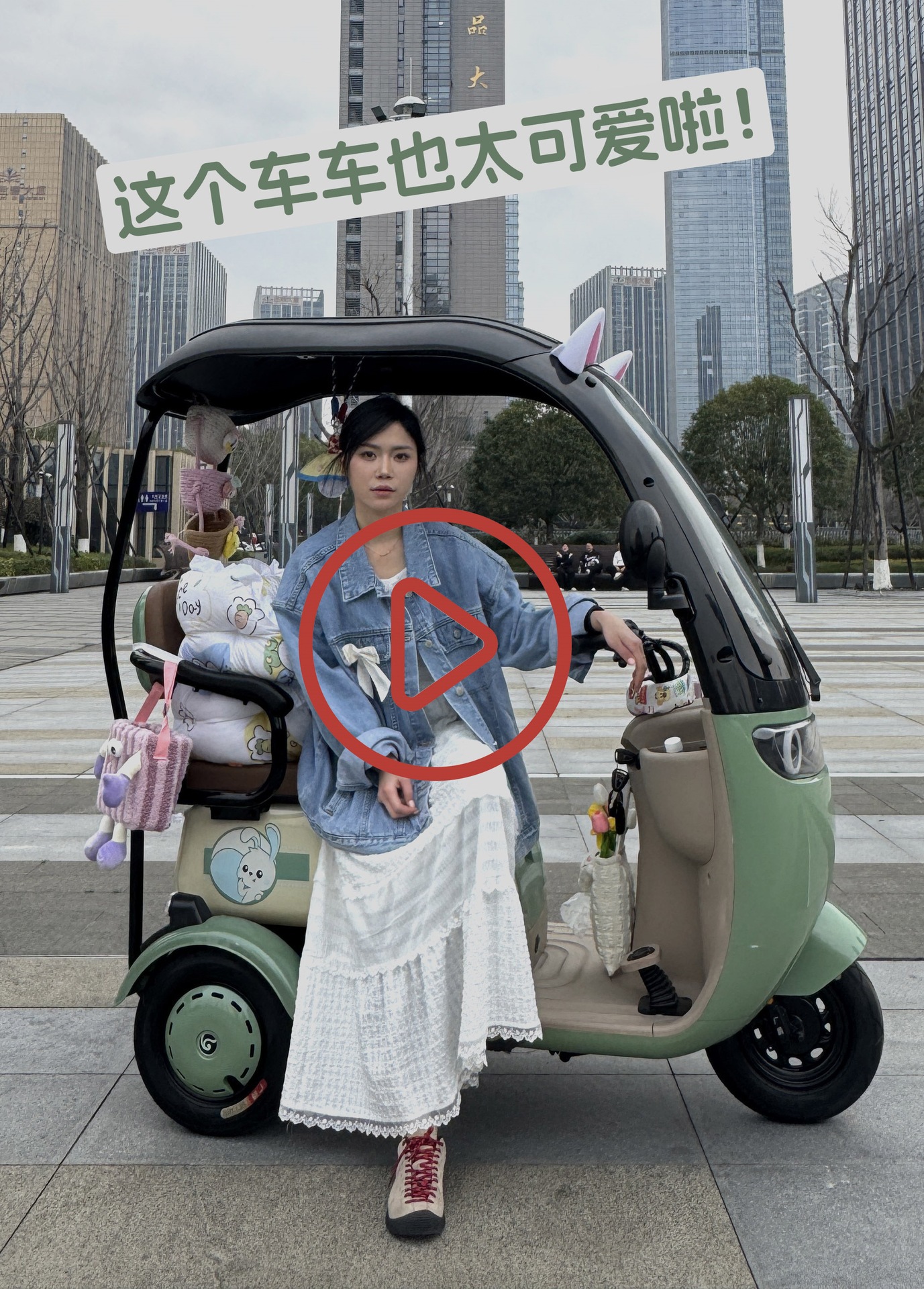 New Leisure Electric Tricycle Home Adult Women Pick Up Kids Elderly