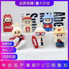 拉布布钥匙扣盲盒公仔配件跨境labubu书包小挂件精致情侣玩偶吊坠