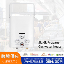 便携式野营热水器户外5L6L特价跨境专供即热式露营燃气热水器