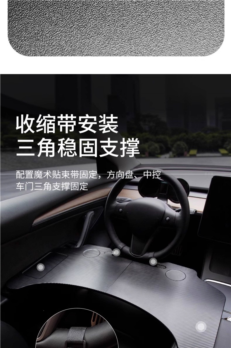 Suitable for the Updated Version of Tesla Model 3/Y Car Dining Tray Yl Front Seat Folding Computer Desk Accessories