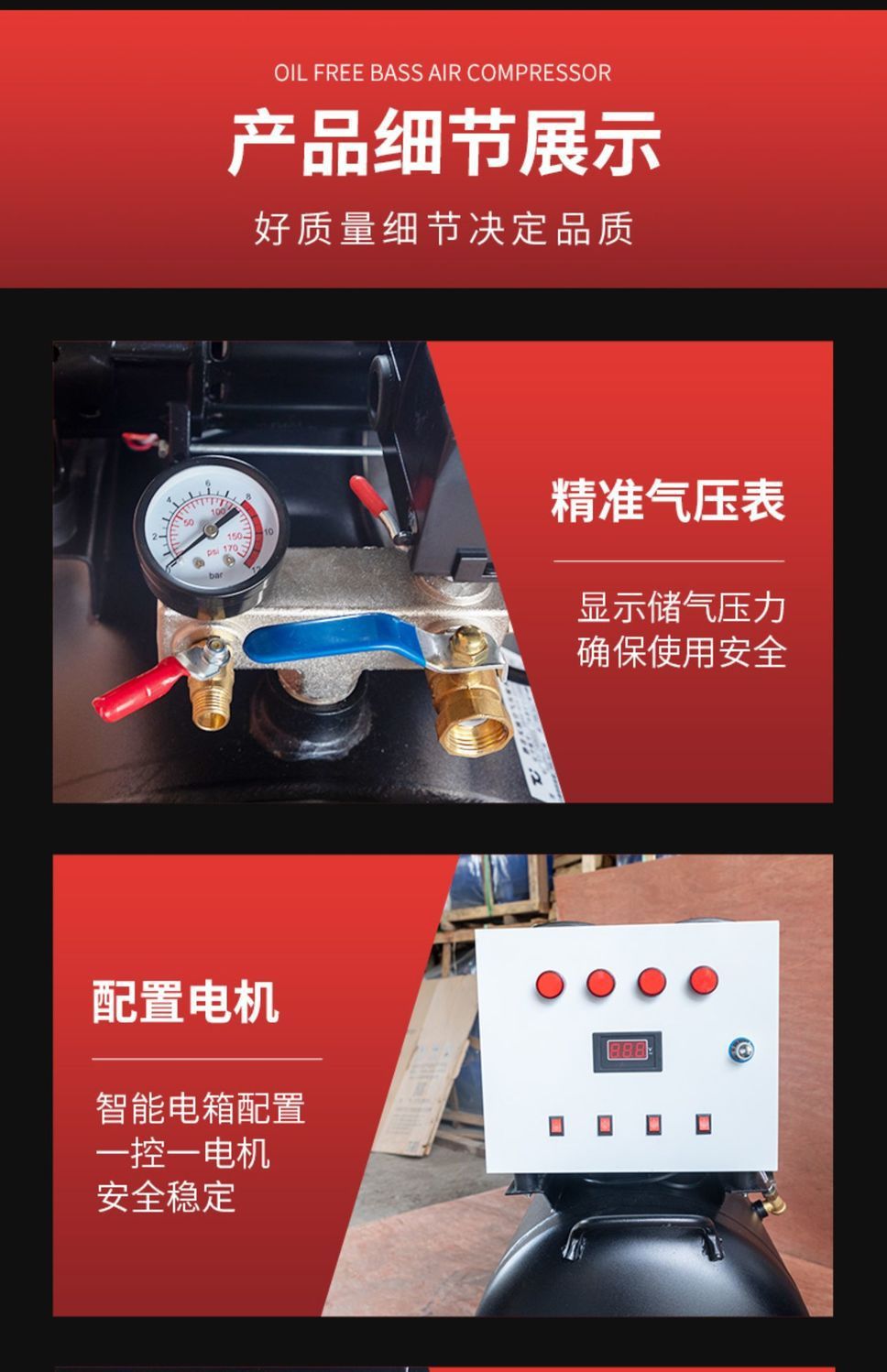 Feibao Home Decoration Small Air Compressor Oil-Free Silent Air Pump High Pressure Woodworking Paint Air Compressor 220V Dental