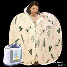 箱蒸汽浴蒸箱家用发汗桶罩全身袋汗仓无家庭舱桑拿月子汗蒸房其他