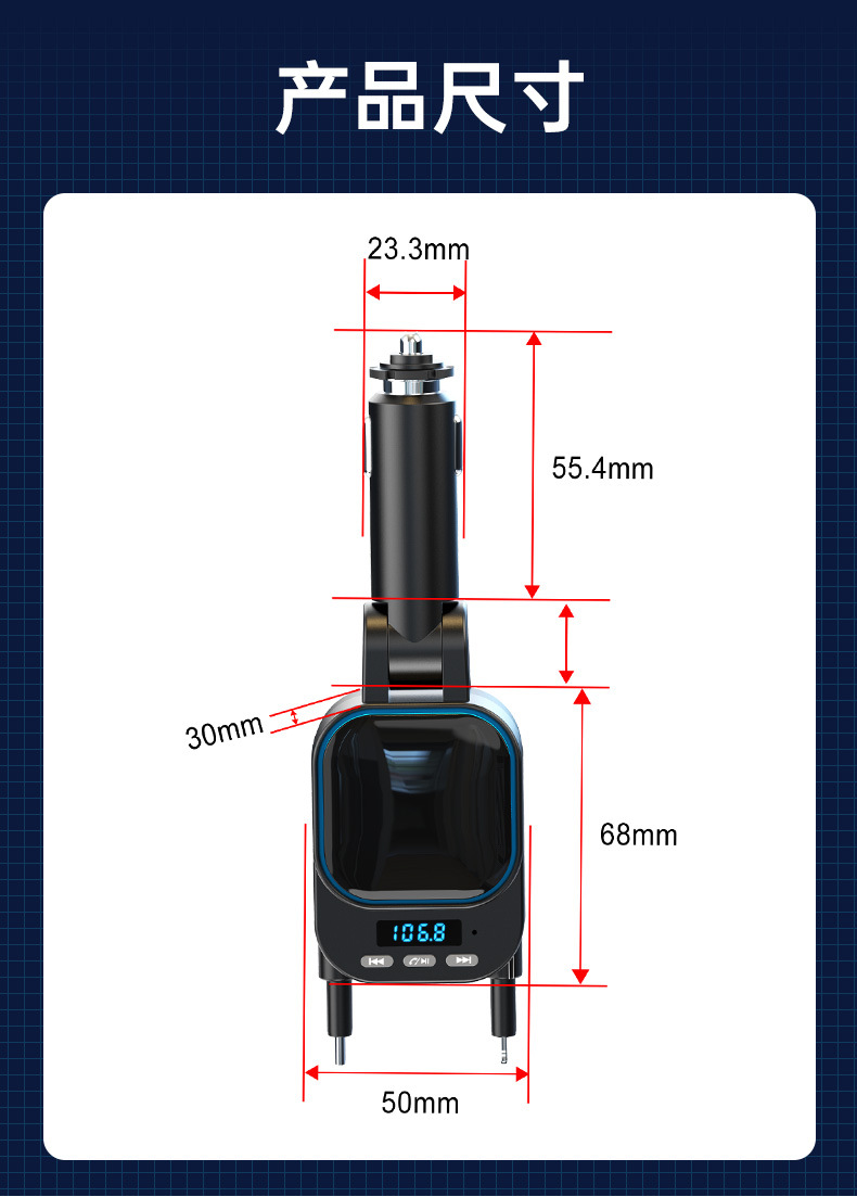 BC97 car mp3 Bluetooth player fm transmitter with digital display and retractable cable super fast charging car charger