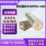 陶氏杜邦工业污染反渗透膜