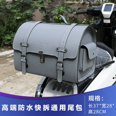Storage Bag, Rider Bag — Electric car tail box - high-end-cement-gray-solid-color-295l-quick-release-large-tail-bag-large