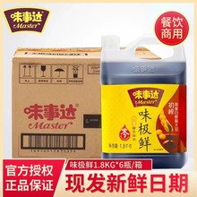 ����ζ���_ζ�O�r�u��1.8kg*6ƿ����������cպ�ϼ�������u��