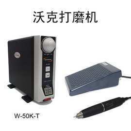沃克桌面式打磨机雕刻牙机玉雕蜜蜡玛瑙核木雕金属配脚踏无刷式