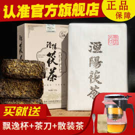 泾域 黑茶 泾阳茯茶陕西特产正宗金花茯砖茶泾渭茯茶西安茶叶500g