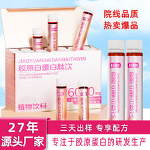 ���ƃ�����C�zԭ�����Ŀڷ�Һ�С�����ǻ����������Ʒ�zԭ����