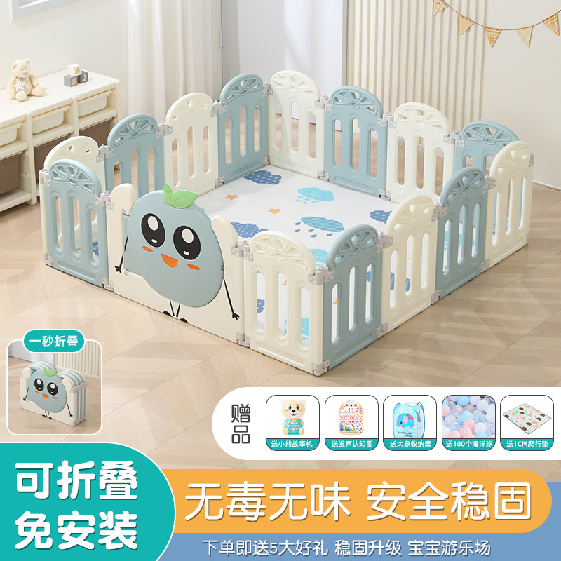 Children's Playpen Baby Indoor Living Room Baby Home Crawling Mat Floor Foldable Installation-Free Protective Fence