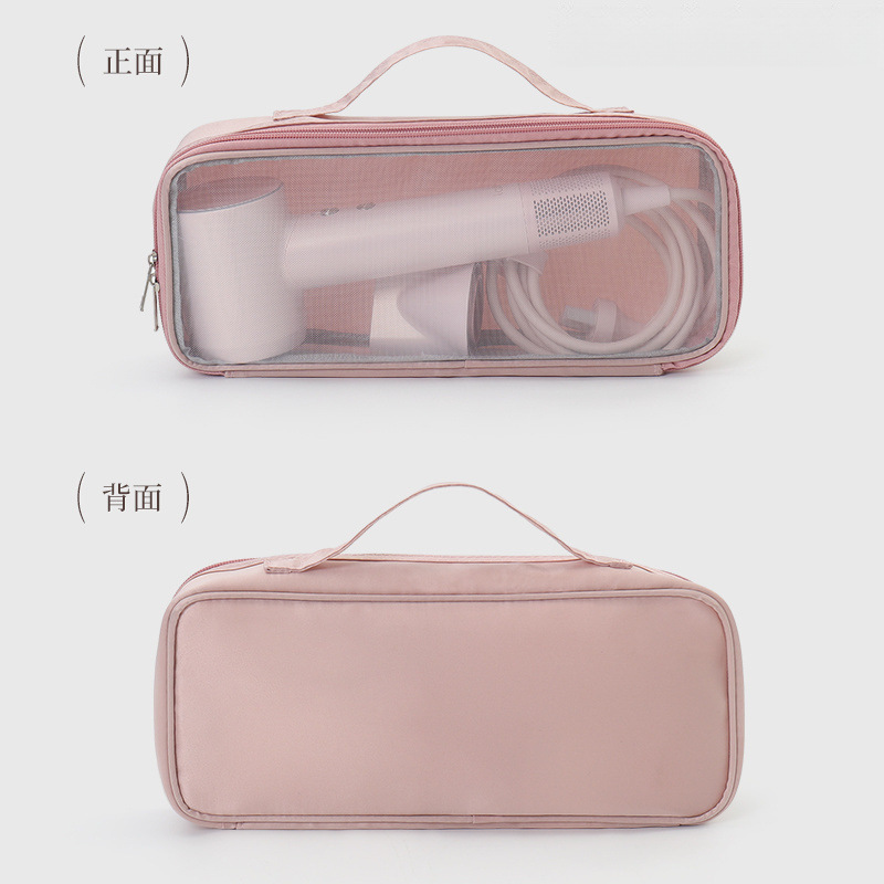便携长方形长款戴森吹风机电吹风收纳酒店可视网旅行收纳包