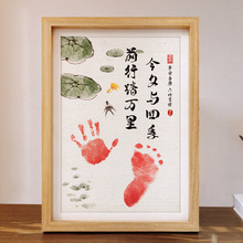 满月百天周岁宝宝手脚印留念字画平安喜乐花卉纪念相框新生婴儿